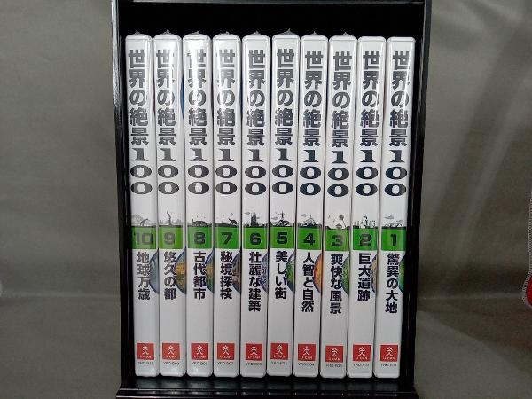 新品未開封 ユーキャン 世界の絶景100 DVD ガイドブック ポストカード