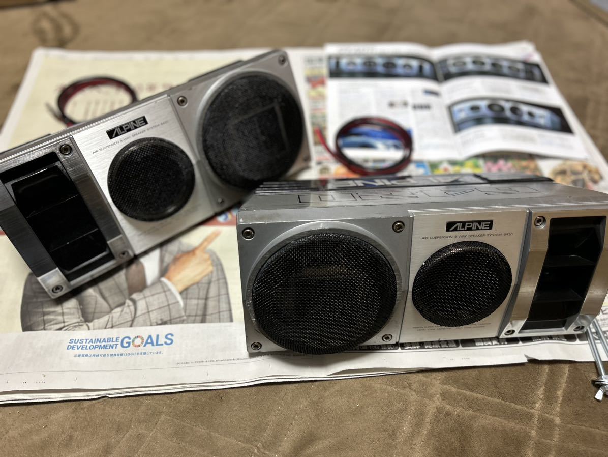 アルパイン ALPINE 4WAY SBS-1645S 旧車 当時物