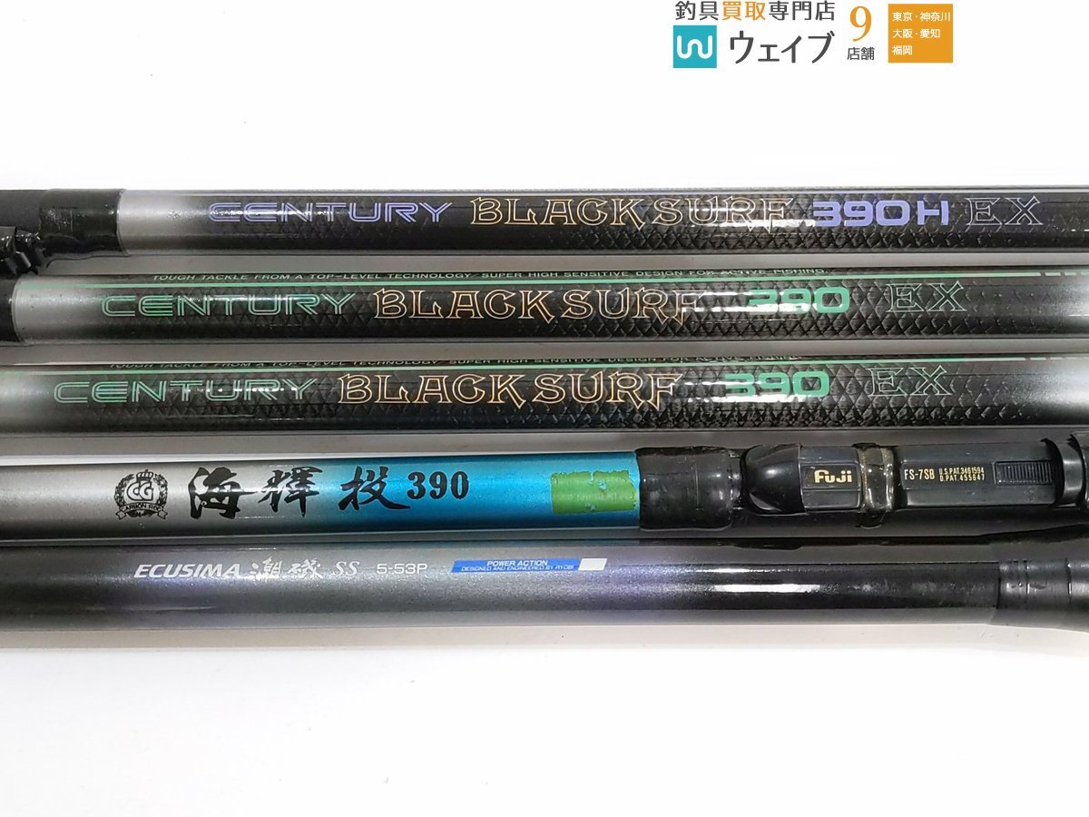 全体的に状態が悪い】リョービ エクシマ 潮磯 SS 5-53P