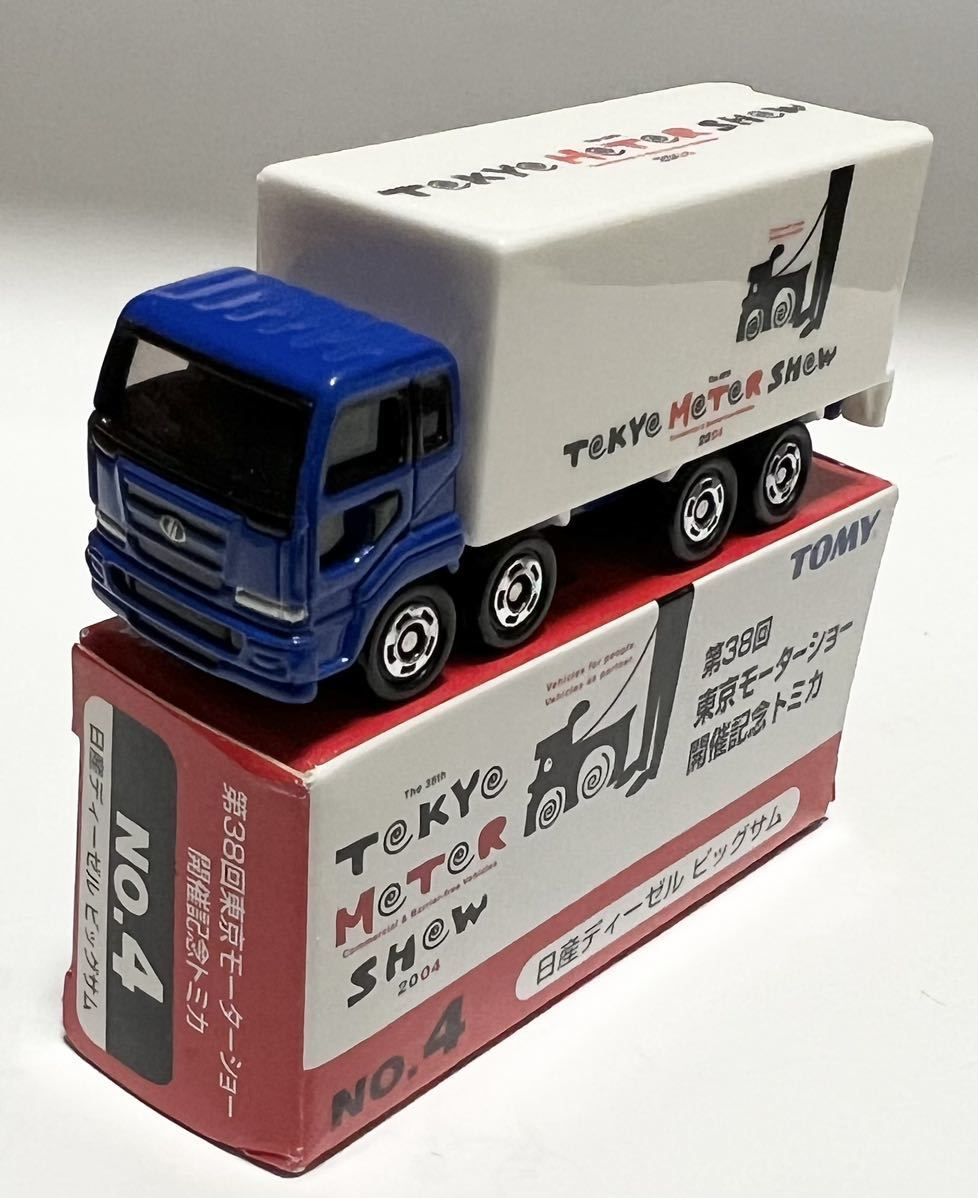 第38回東京モーターショウ開催記念トミカ