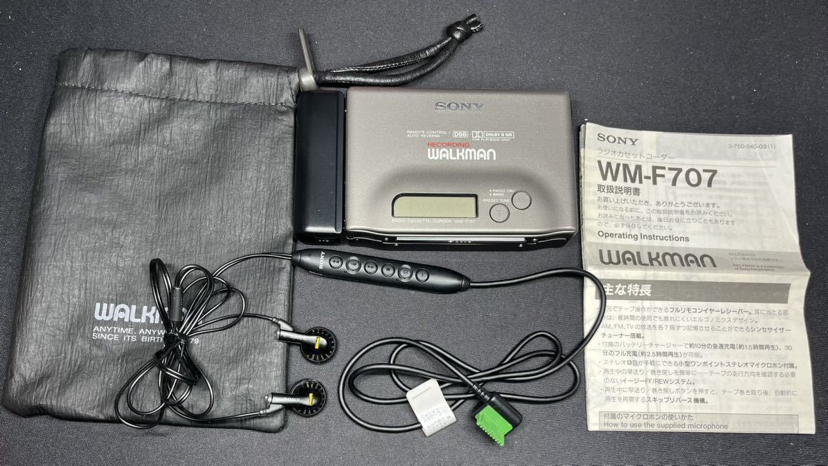 SONY ウォークマン WM-F707 カセットプレーヤー SONY WALKMAN カセット