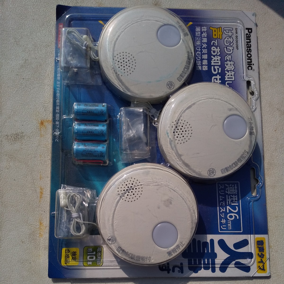Panasonic SHK 603039P 住宅用火災警報器