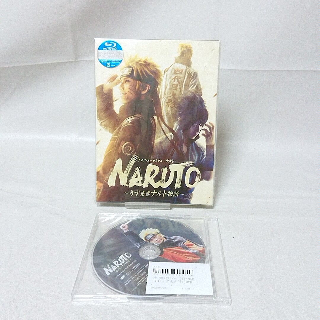 【大幅値下げ】NARUTO THE BRAVE STORIES 1～3 Amazon.com: Naruto - Brave Stories 1[Kaze Kage Wo Dakkan