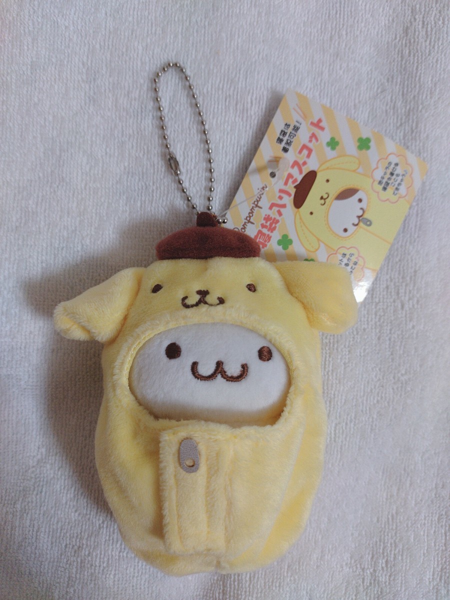 未使用】ポムポムプリン マフィン 寝袋入りマスコット ボールチェーン
