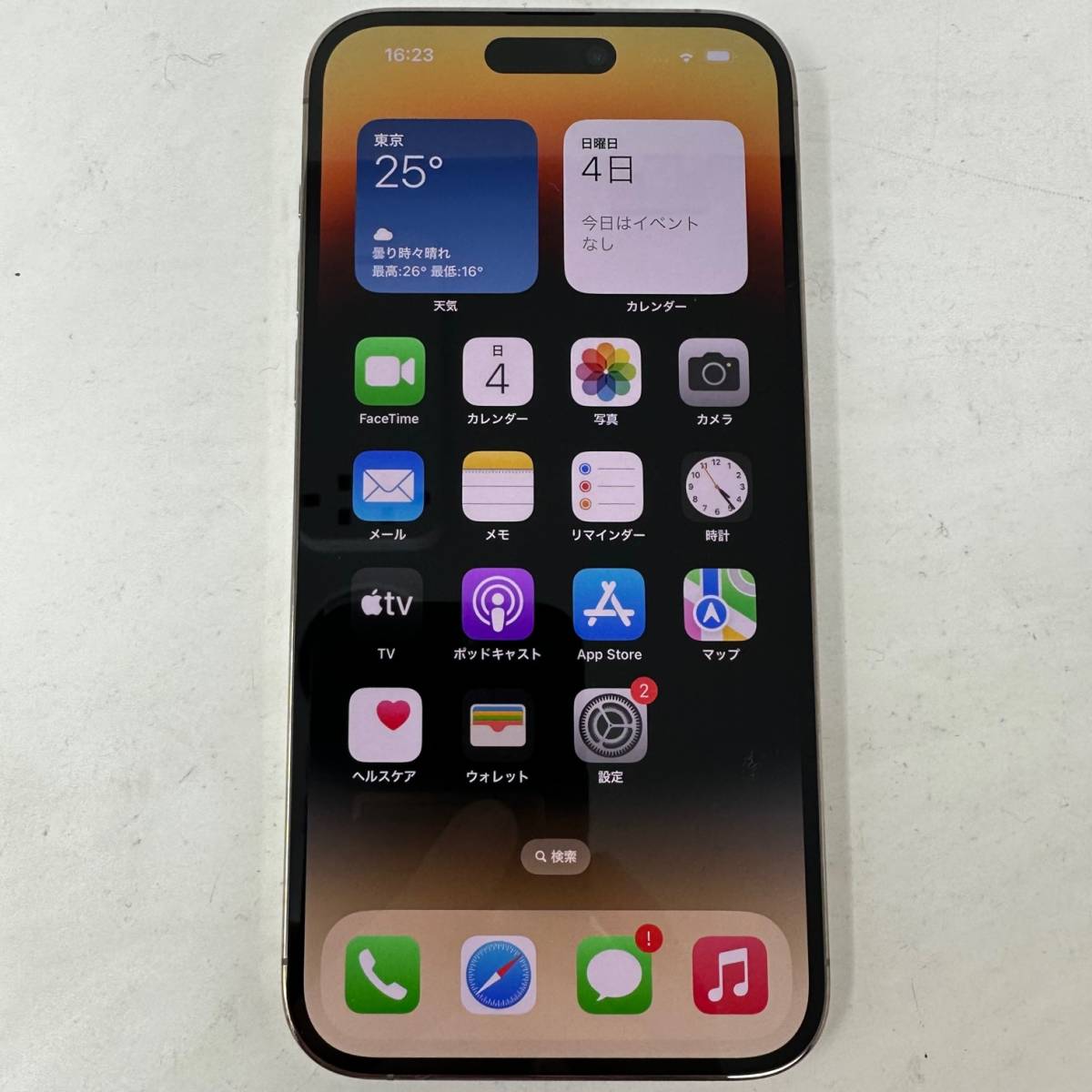  Apple、iPhone XSとXS Max向けに299ドルの新しいAppleCare+盗難紛失プランを発表