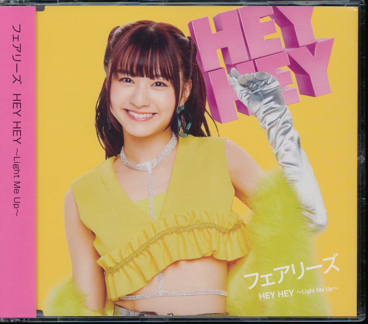 送料無料 初版 林田真尋 写真集 MH0507 フェアリーズの落札情報詳細