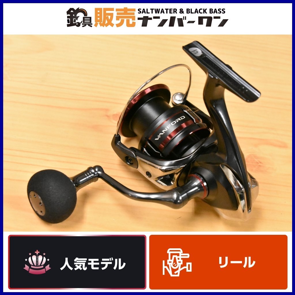 シマノ □20ヴァンフォード 4000XG□シーバスサーフにどうぞ リール