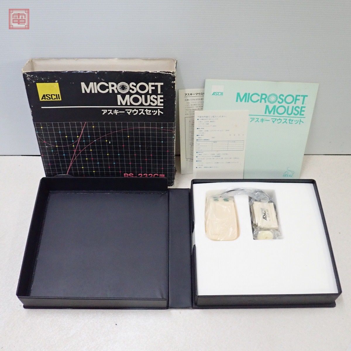 全体的に状態が悪い】ASCII PC-9801/PC-8801 RS-232C用 MICROSOFT