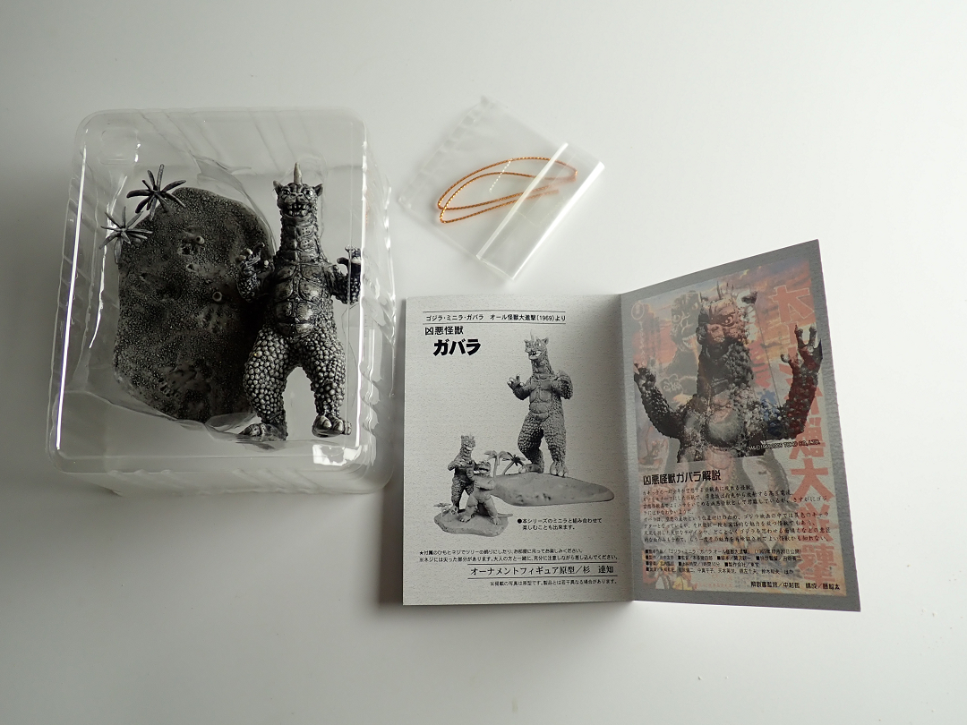 ゴジラ特撮大百科　cast 総進撃ベース　キングギドラ1968 未開封 BANDAI キャスト ゴジラオーナメント特撮大百科 宇宙超怪獣