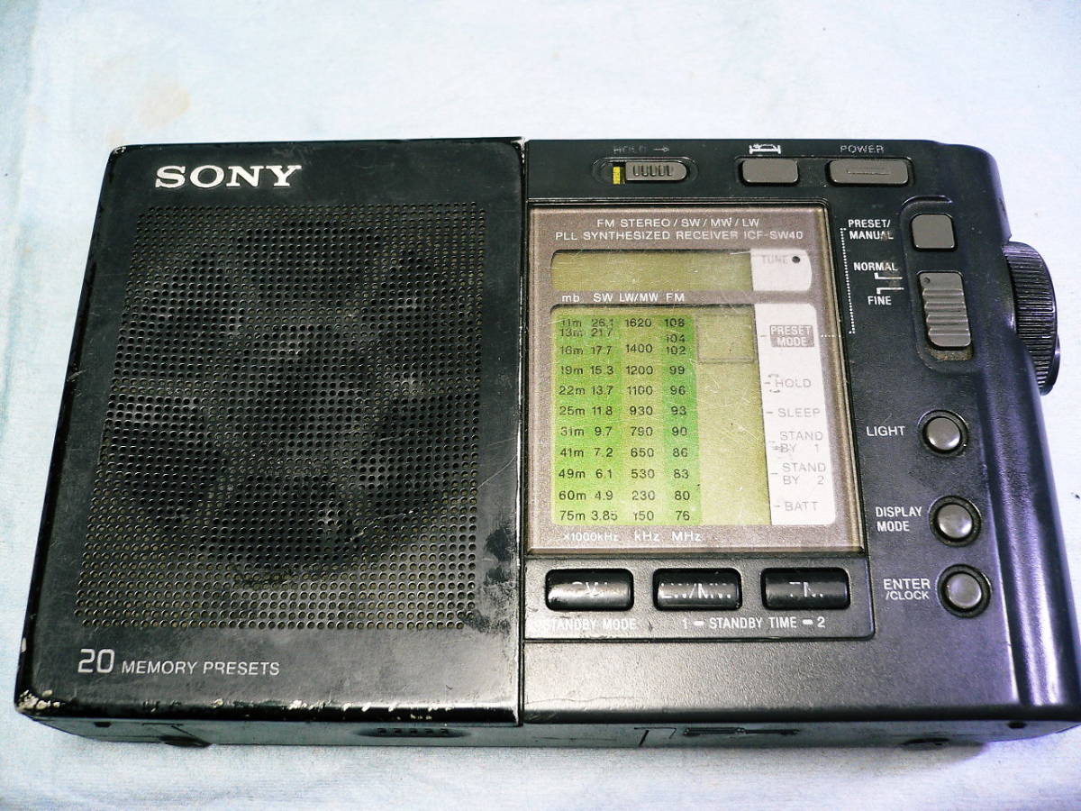 121502 美品 SONY ソニー ICF-SW1 FMステレオ/LW/MW/SW PULL