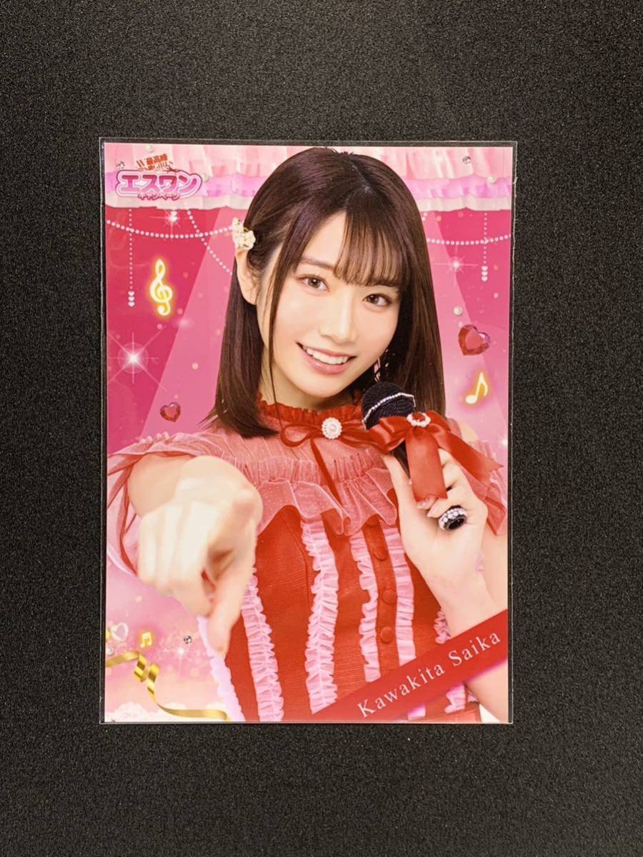 トリコ イタダキマスター 三ツ星 大量 コンプリート オ