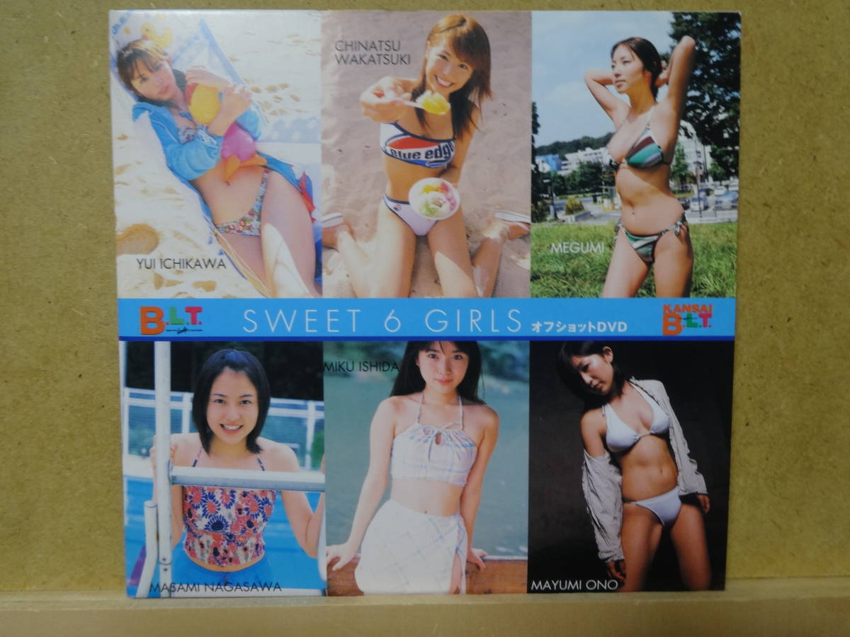 非売品】B.L.T. Sweet 6 Girls オフショットDVD 市川由衣 若槻千夏