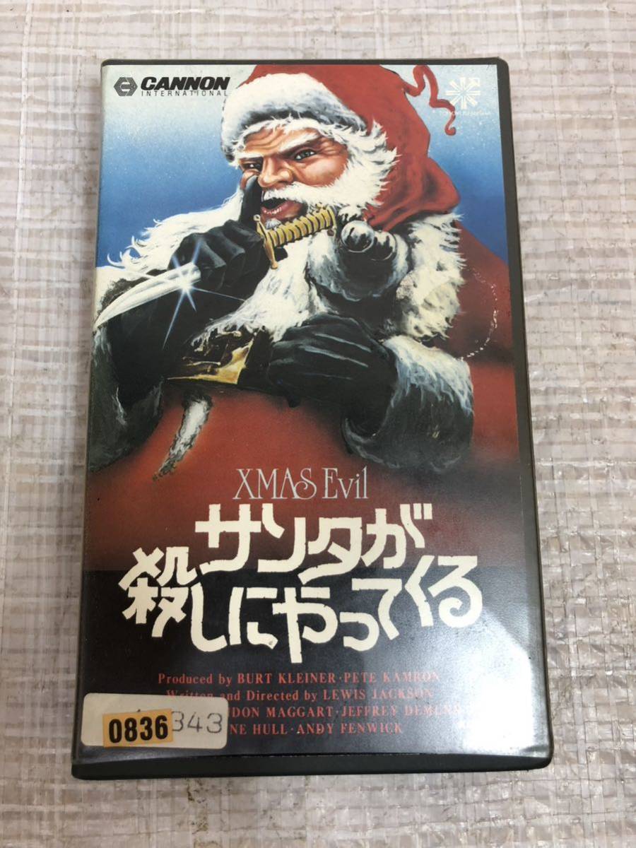 やや傷や汚れあり】VHS 映画 サンタが殺しにやってくる（1981