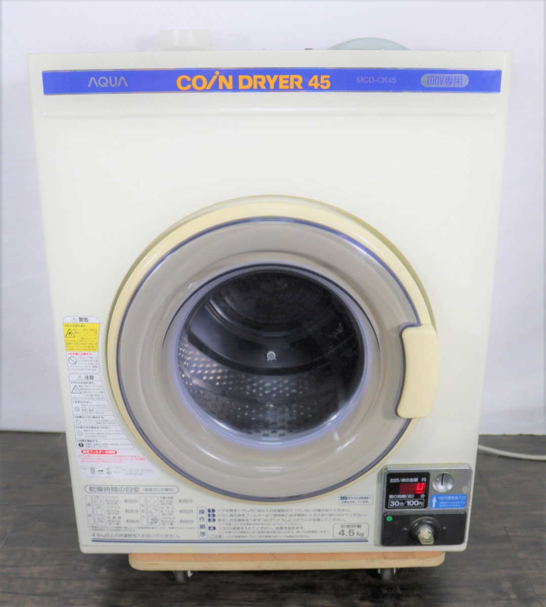 送料無料 アクア 洗濯機 AQW-GV700E 7kg A-6-14-1□ AQW-V7N | 容量7kg | 全自動洗濯機 | アクア株式会社（AQUA）