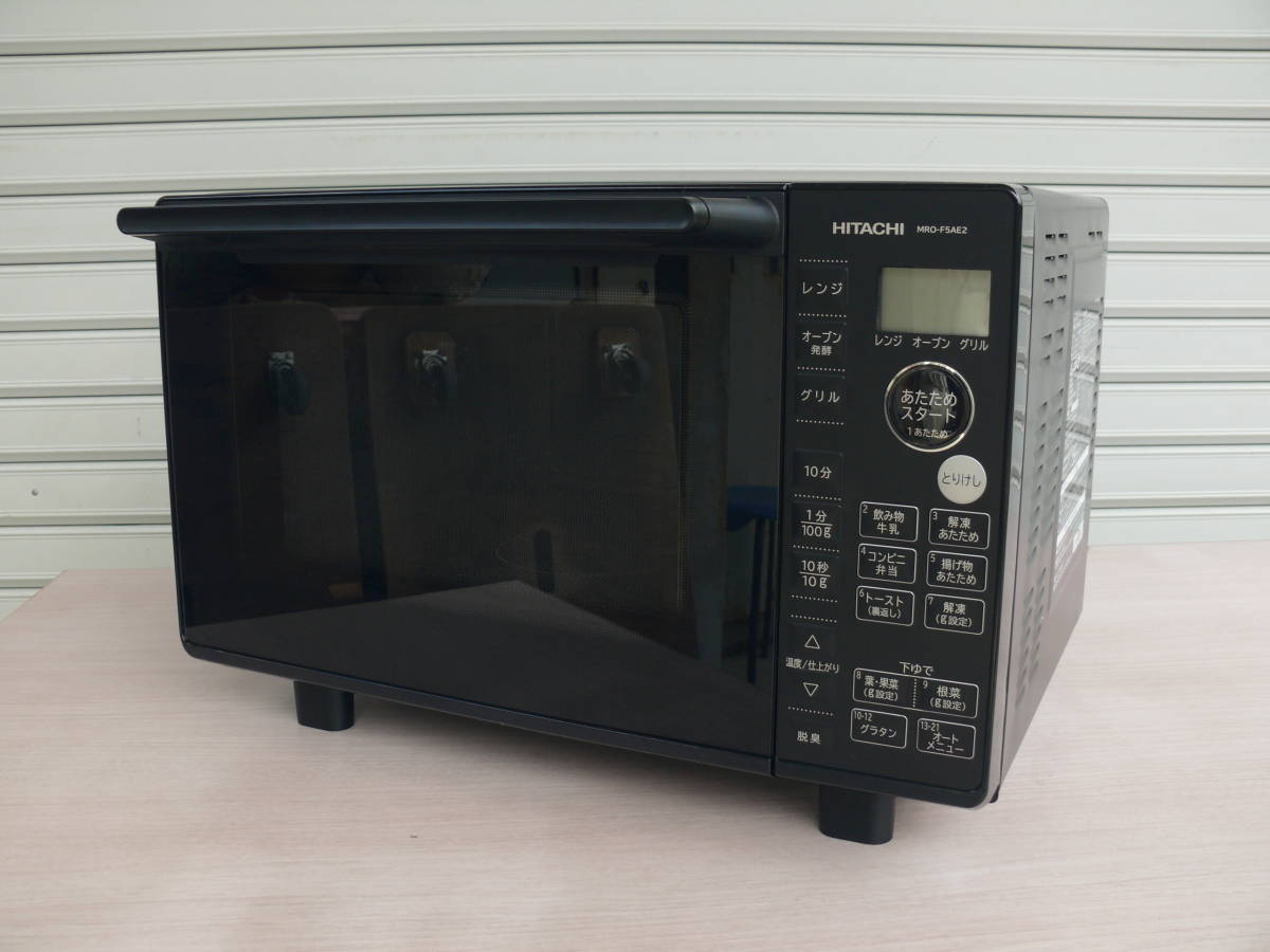 日立オーブンレンジ MRO-F5AE2 2023年製 【公式通販】
