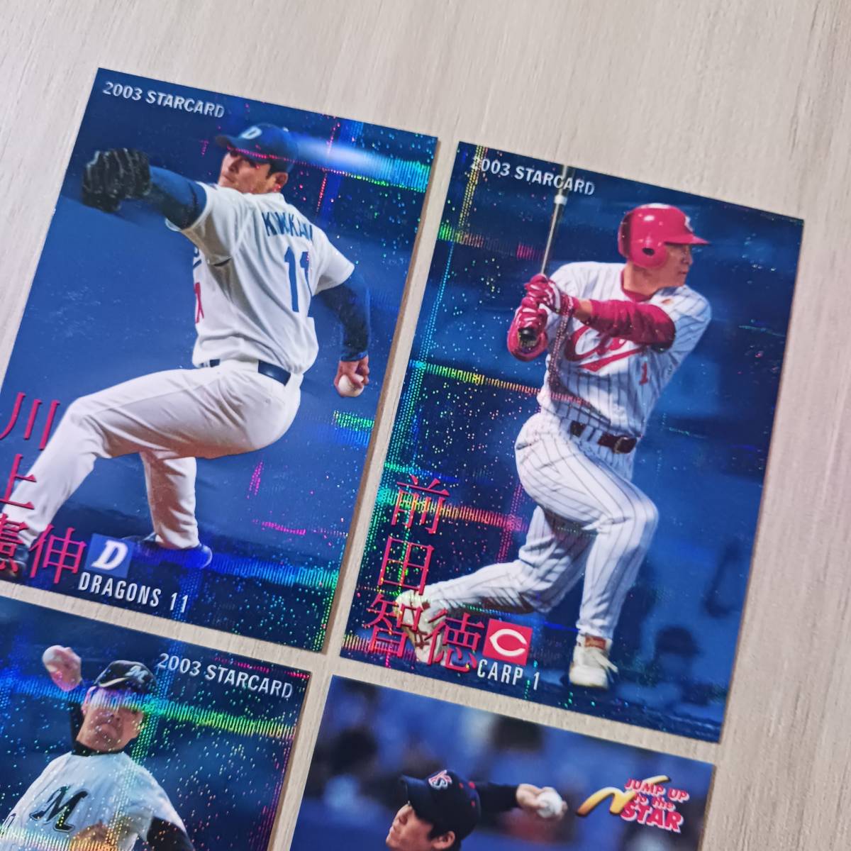 2002プロ野球チップス インサートカードスペシャルエディション
