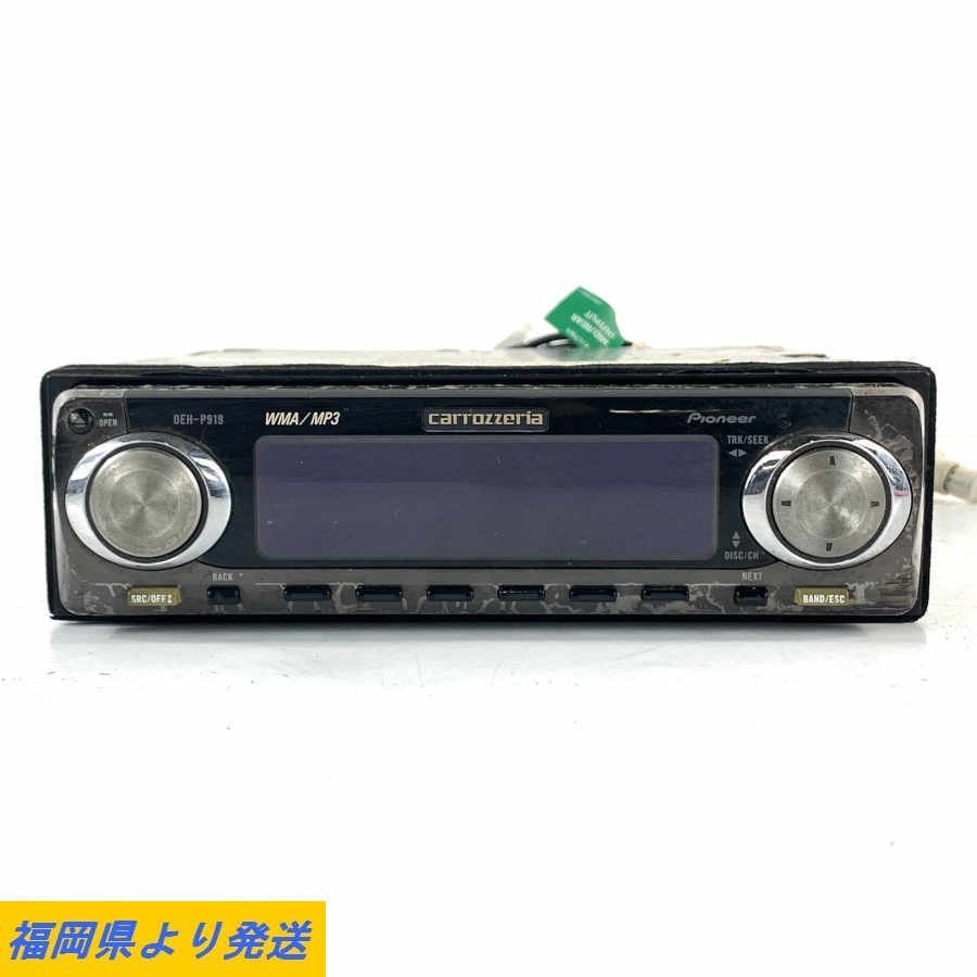 希少 carrozzeria カーステレオ取付ケース AD-115 希少 carrozzeria カーステレオ取付ケース AD-115 AD-115 カーステレオ