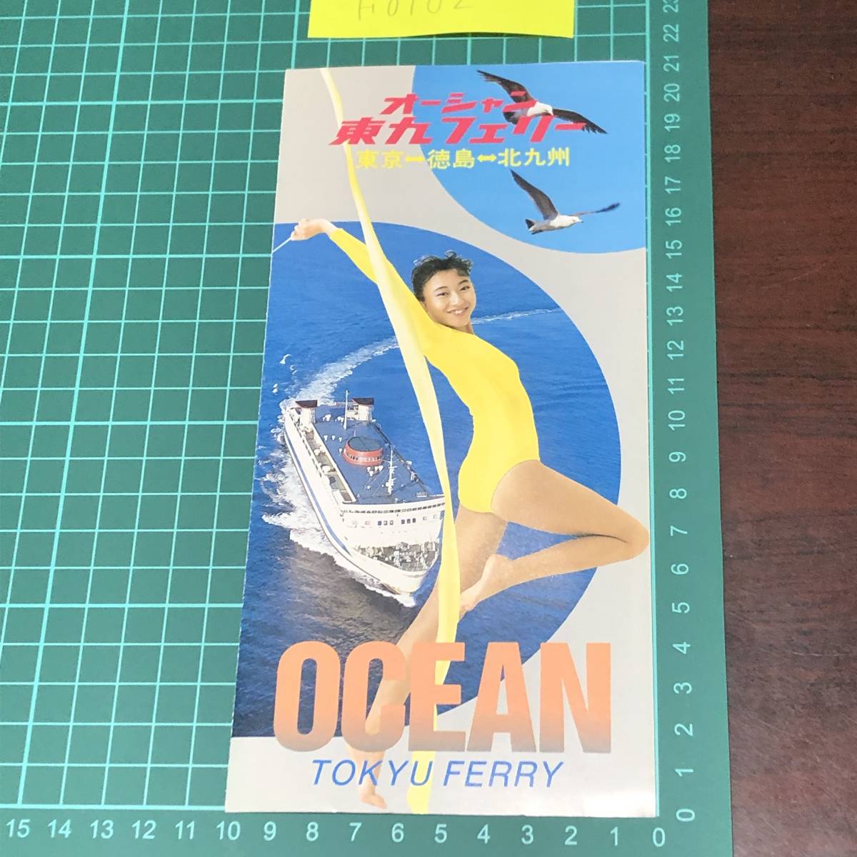 中古】◇松田聖子 18歳のフォト・ポエジー 撮り下ろし 平凡臨時増刊