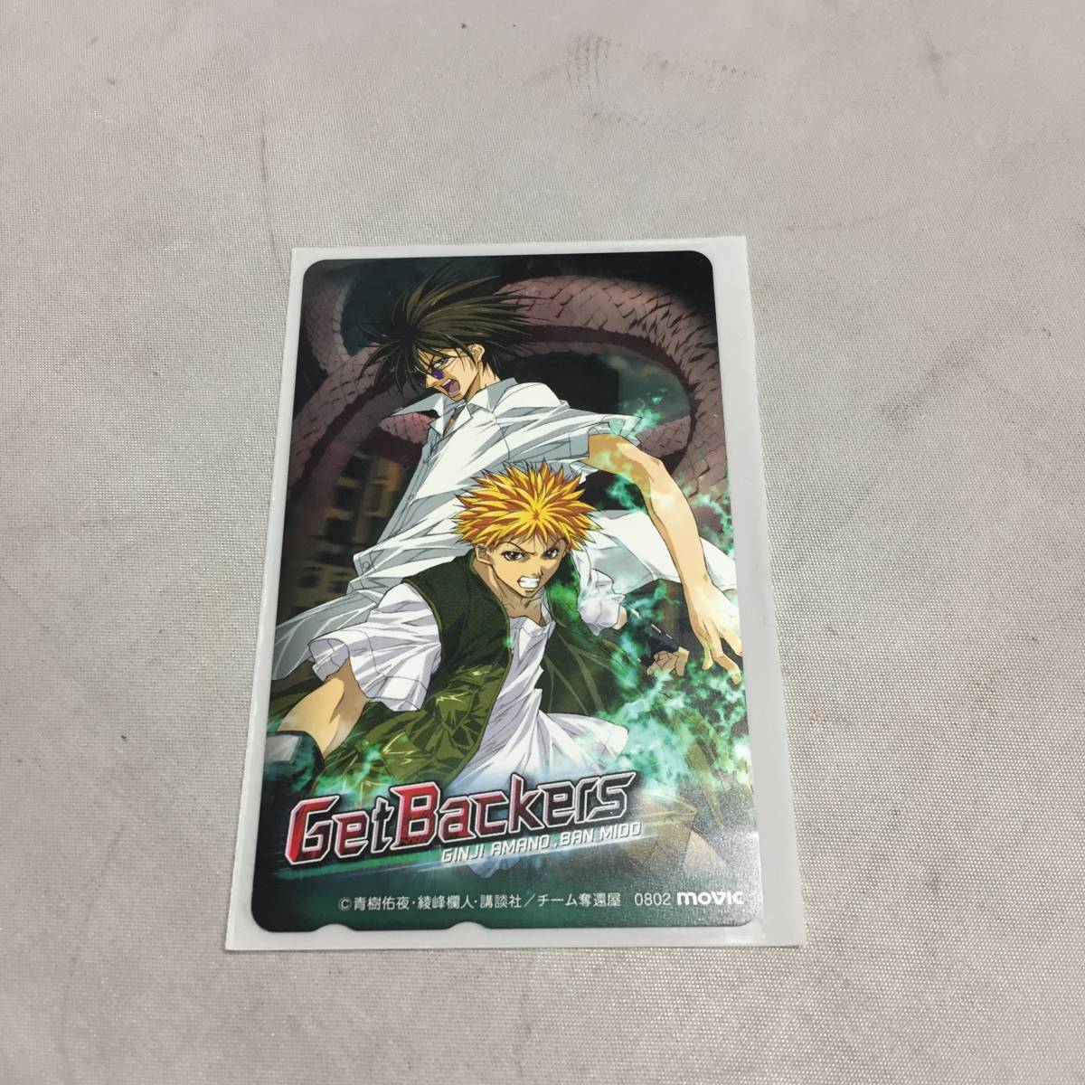 ゲットバッカーズ GetBackers-奪還屋- 中島敦子 直筆サイン入り