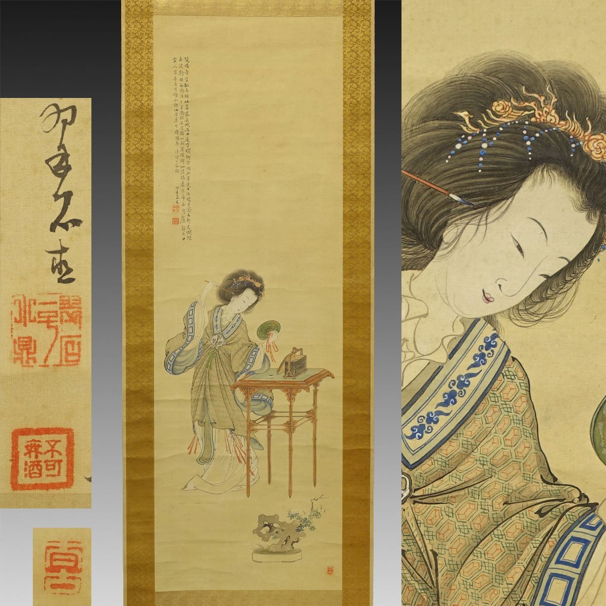 2冊 まとめ 24枚 春画 艶本 枕絵 絵本 塗り絵 浮世絵 肉筆 和本