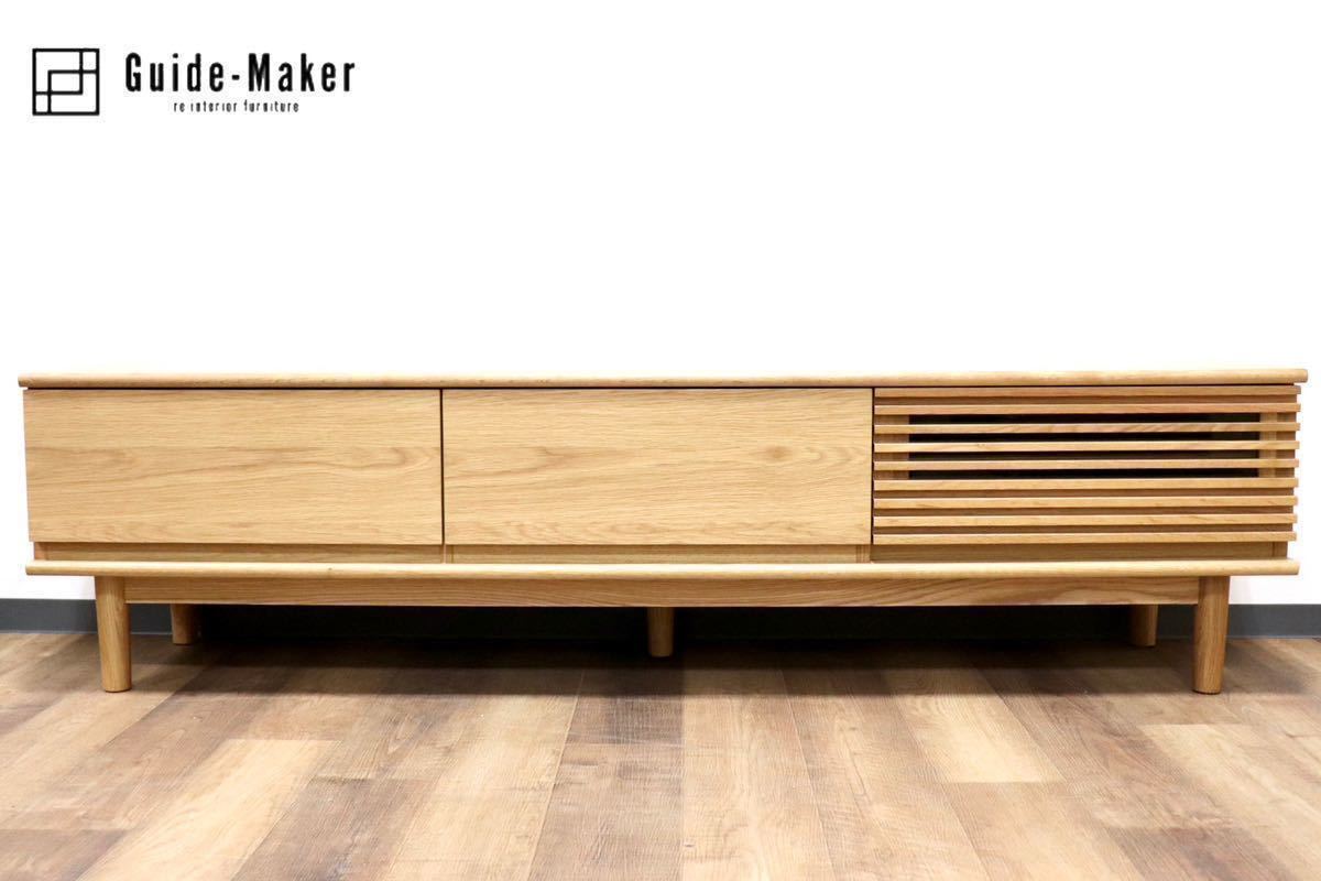 ☆最終値☆unico「FUNC（ファンク）AVローボード W1200」