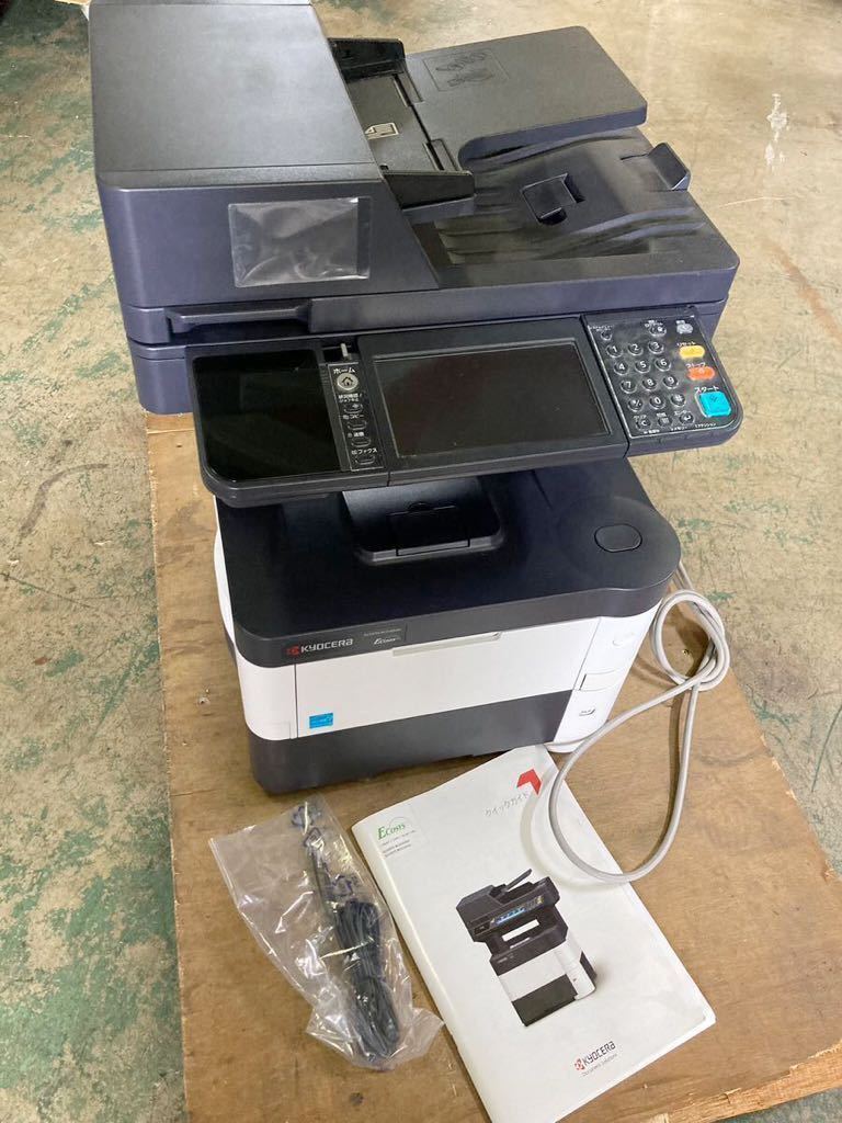モノクロレーザープリンター RISO プリオアLP4040DN
