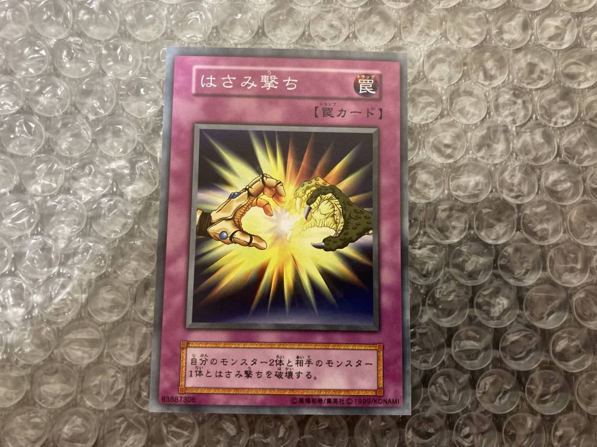 遊戯王 MAGIC&WIZARDS モンスターエッグ 初期版 M&W マジック
