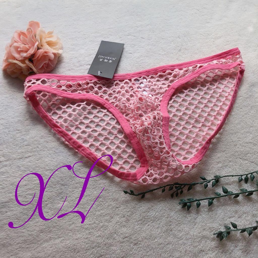 ワイルドパンツ　エロ 