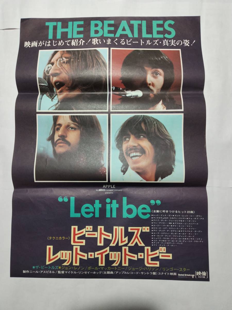 ザ・ビートルズ1966年日本公演の際のジョンレノン直筆サインと