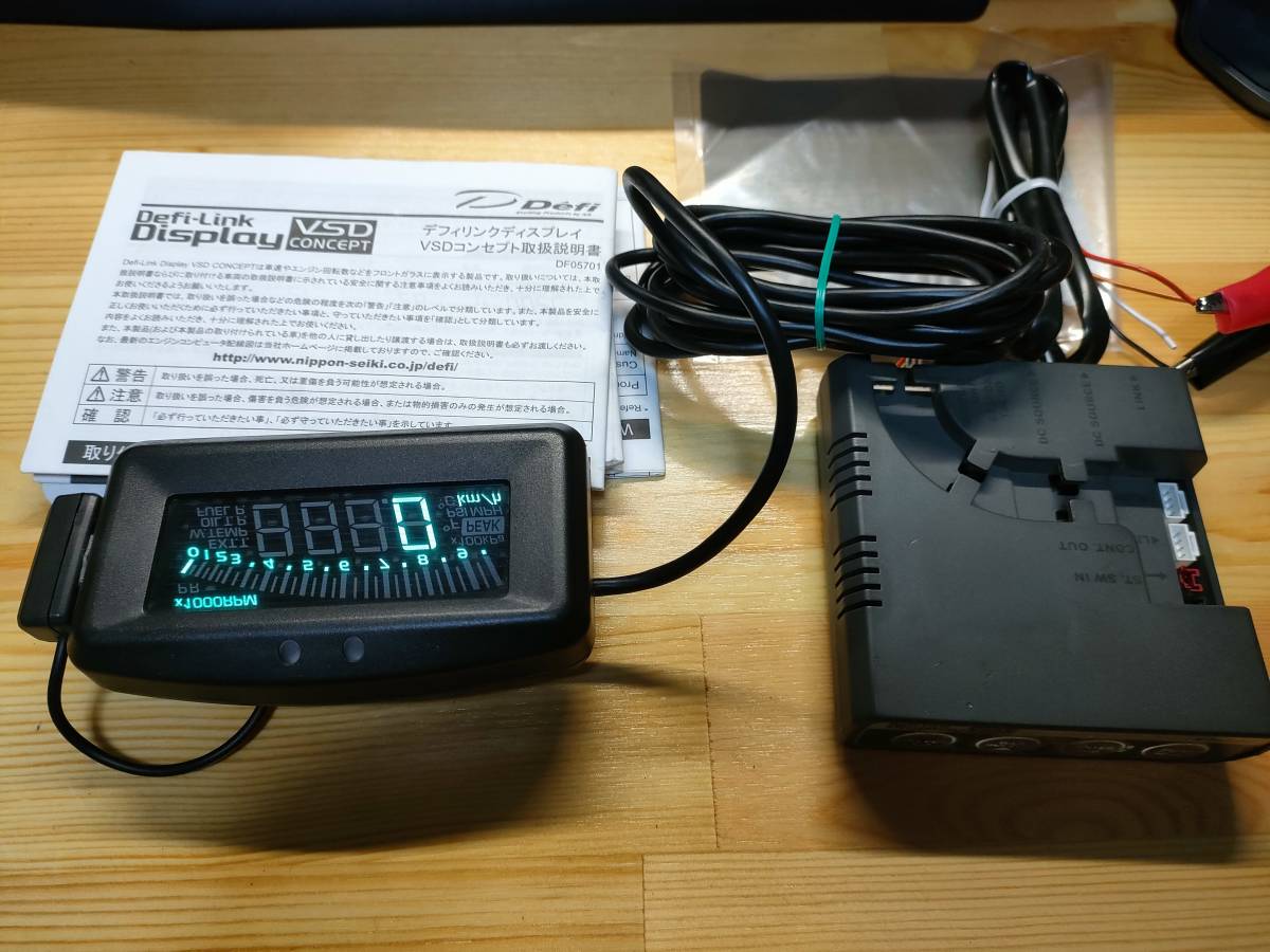 Defi-Link VSD X (デフィリンク VSD X)中古品 Defi-Link VSD X (デフィ