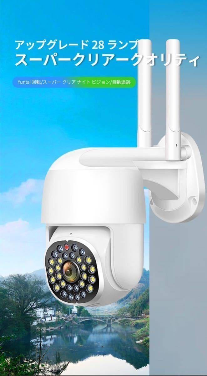 H　SECOM　セコム　ドーム型カメラ　DV-C2150 5個セット　YK H SECOM セコム ドーム型カメラ DV-C2150 5個セット YK - メルカリ