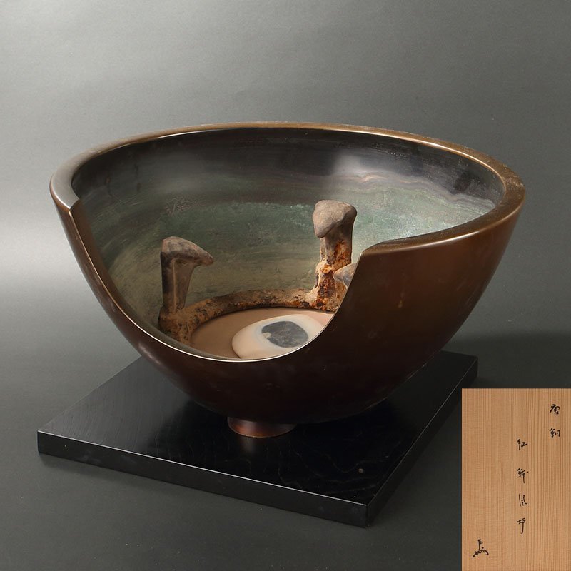 ほぼ未使用 茶道具 宗偏流家元 不審庵 名月盆 宗有好 桐木地 共箱 Yahoo!オークション -「宗偏流」(アンティーク、コレクション