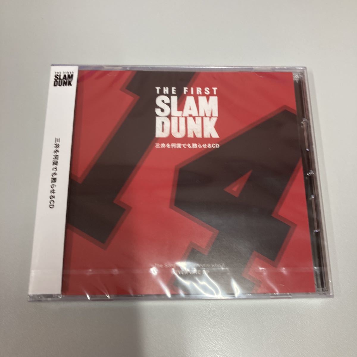 スラムダンク 三井寿 その後 スラムダンク CD 三井を何度でも
