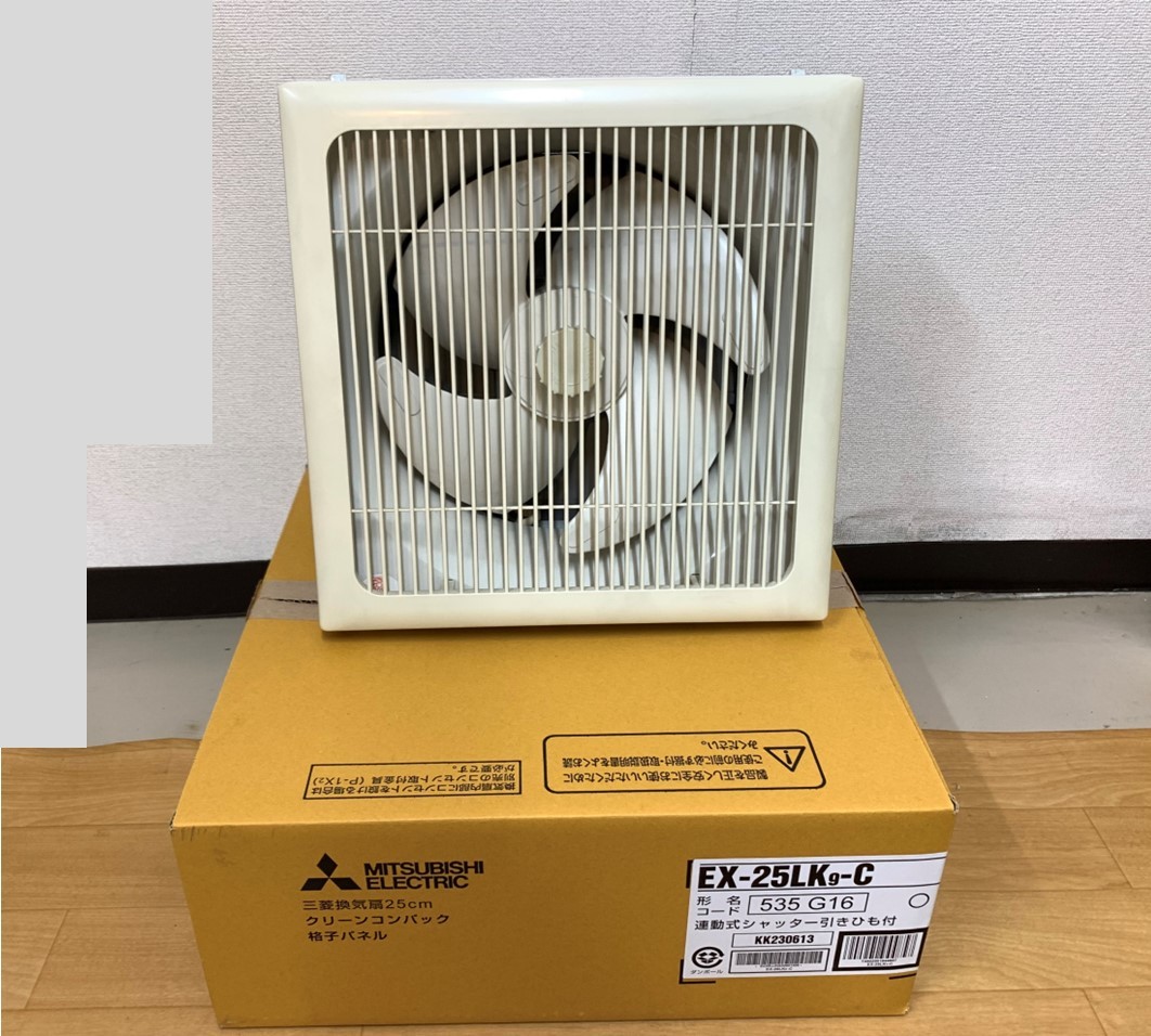三菱電機 壁掛け換気扇EX-25LK9-C 引き紐付き 25cm