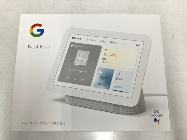 コネクテッド スマート ホーム デバイス「Wink Hub 2」により接続性とセキュリティが向上