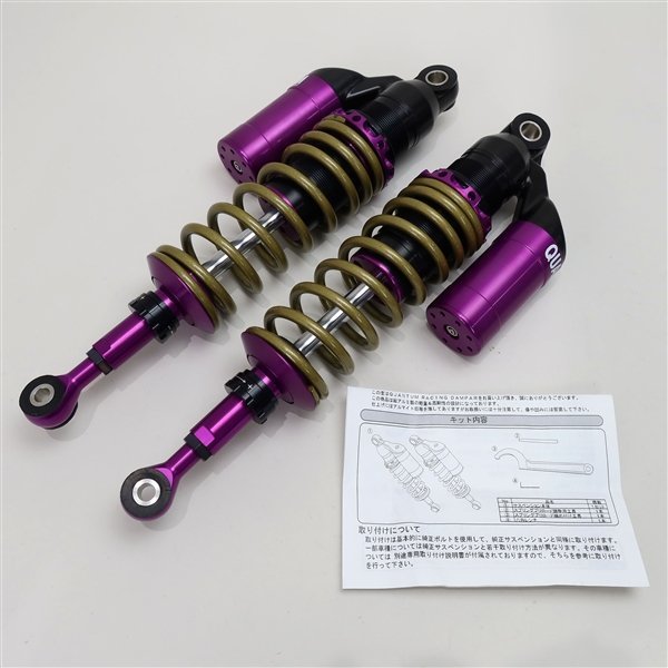 QUANTUM サスペンション　ショックアブソーバー PB-Twin Quantum Racing Suspension::クァンタム レーシング サスペンション