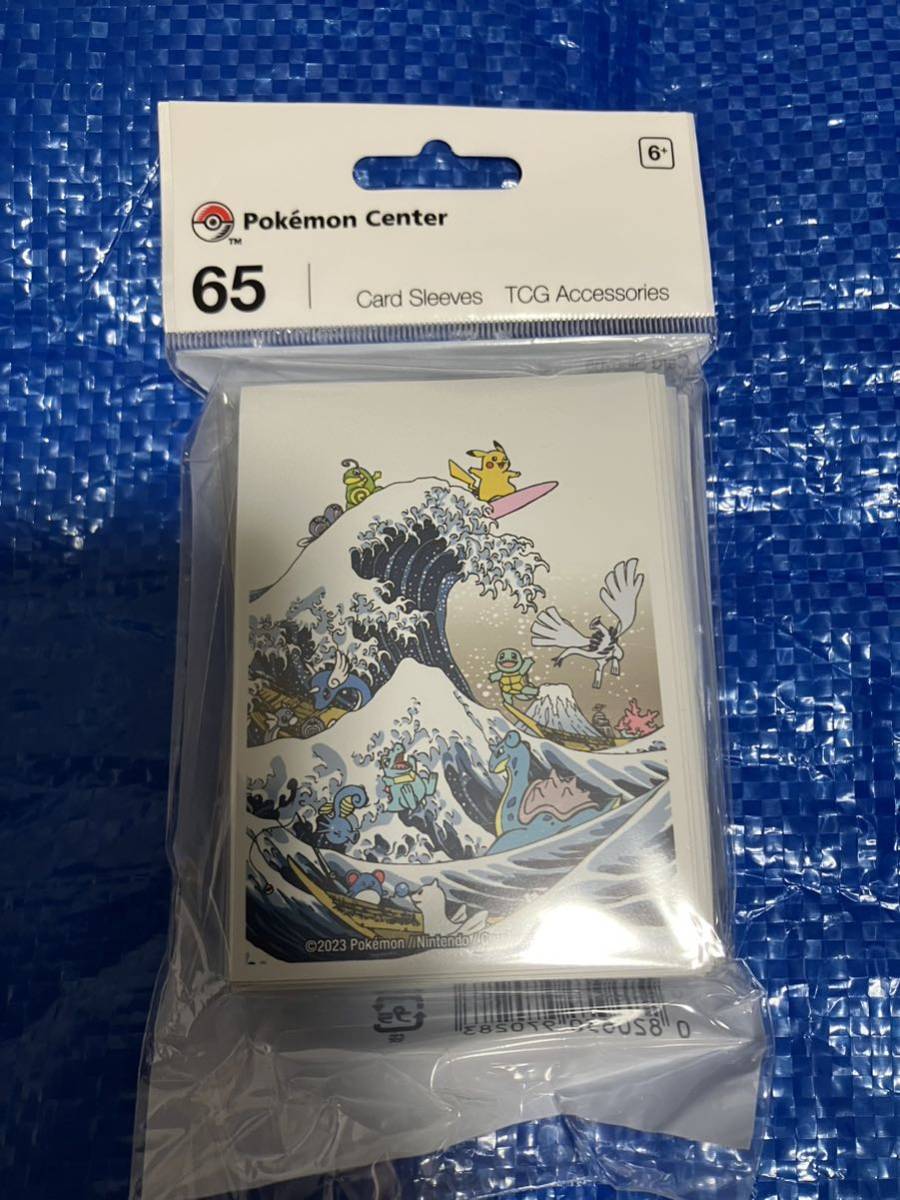 海外ポケセン限定Great Wave Pikachu & Friends パズル