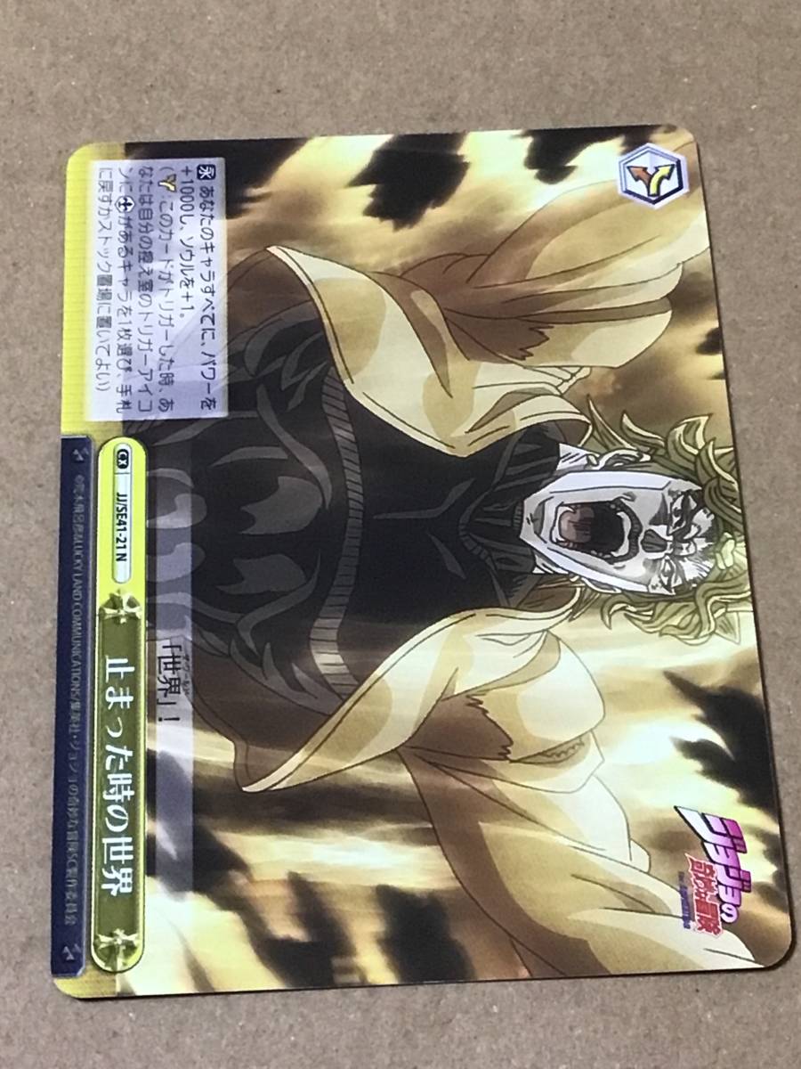 ヴァイスシュヴァルツ ジョジョ　6枝2門　デッキ　JOJO ヴァイスシュヴァルツ ジョジョ 6枝2門 デッキ JOJO