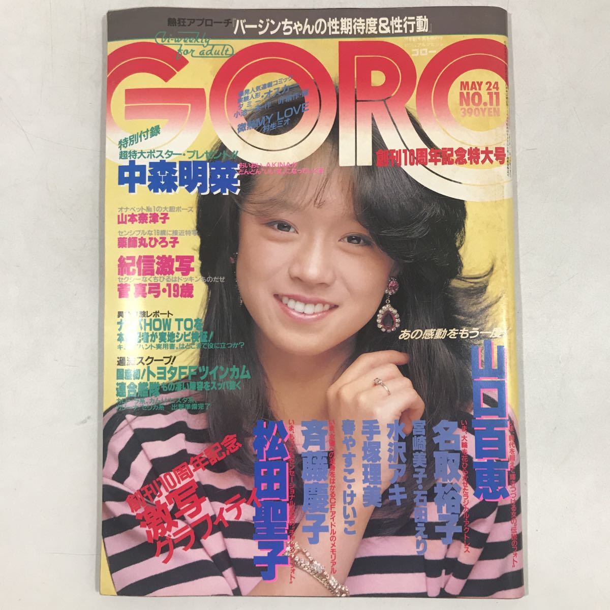 49960円→44444円 お試し物販ビジネス 卸売り 業者 仕入れ おまとめ