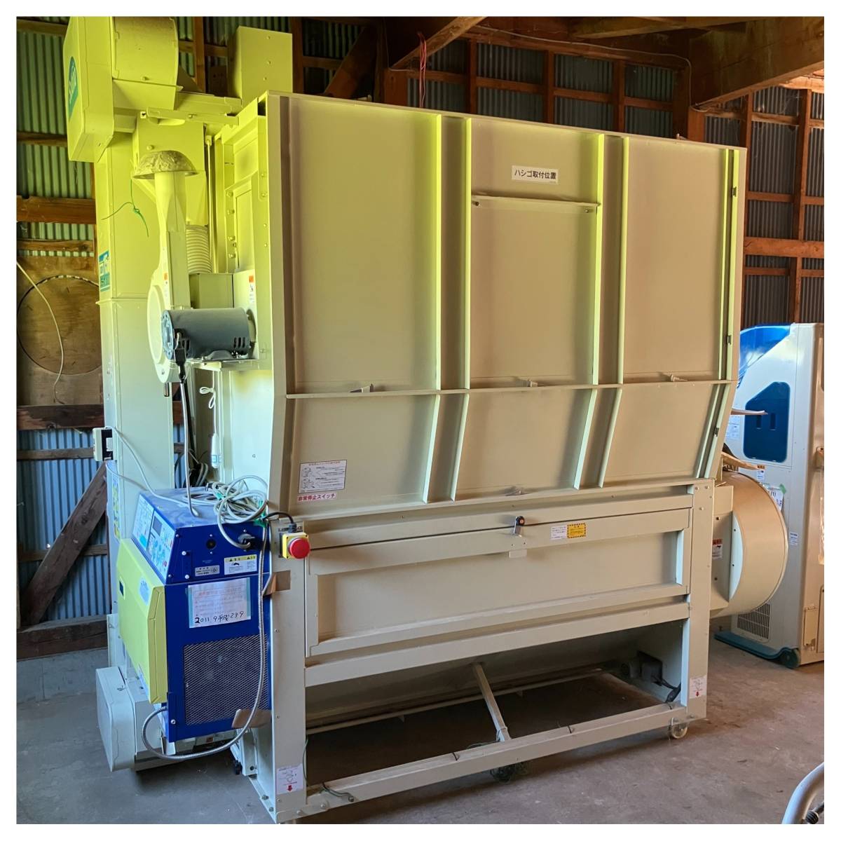 穀物乾燥機（循環型） サタケ RMDR45MX マジックドライヤー