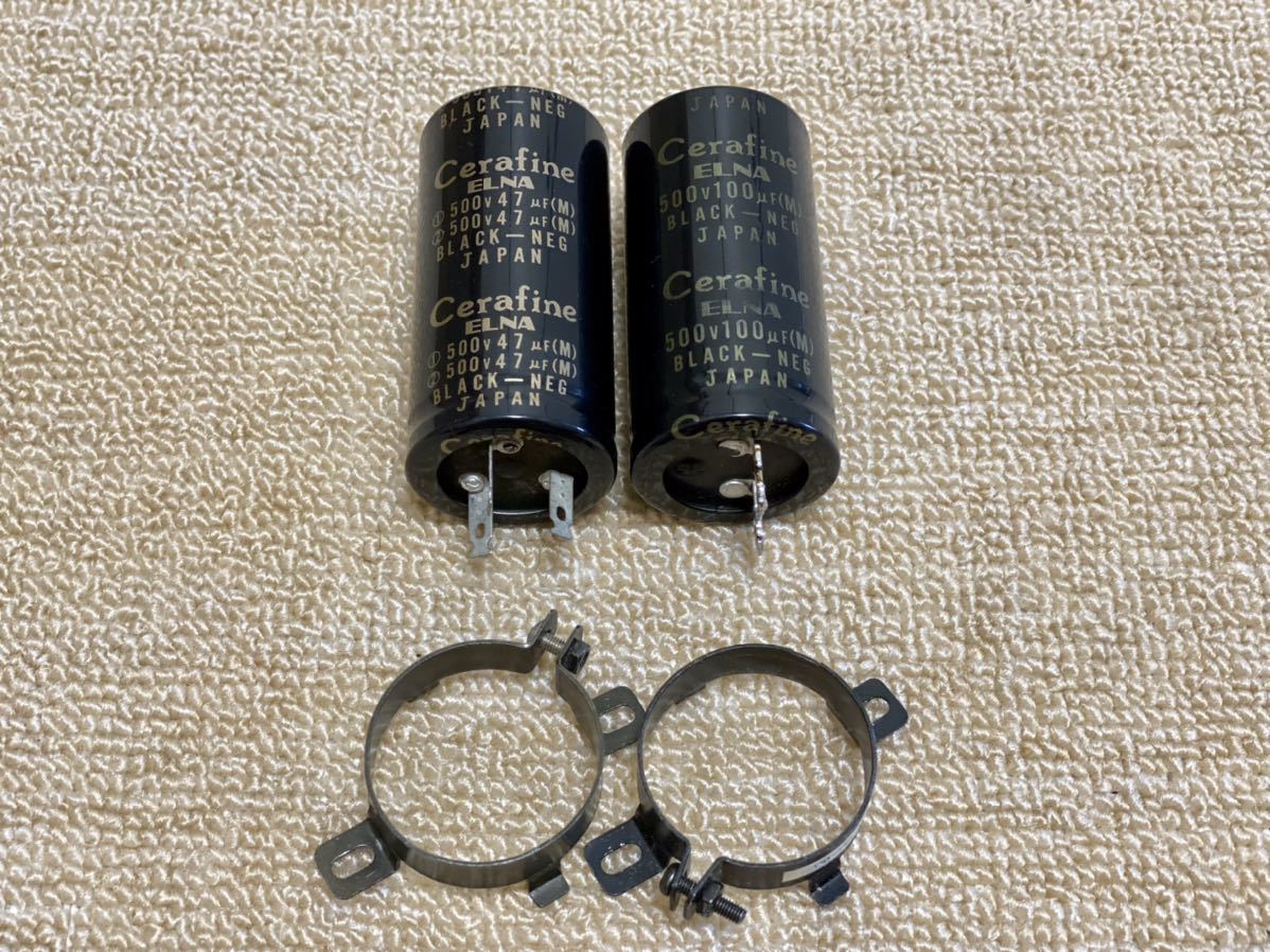 ☆ELNA⁄エルナー☆オーディオ用電解コンデンサー Cerafine 500V-47+