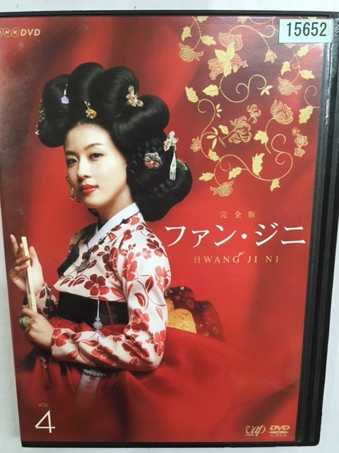 ハ・ジウォン Ha Ji-won 直筆サイン入り写真 証明書付き 韓国女優