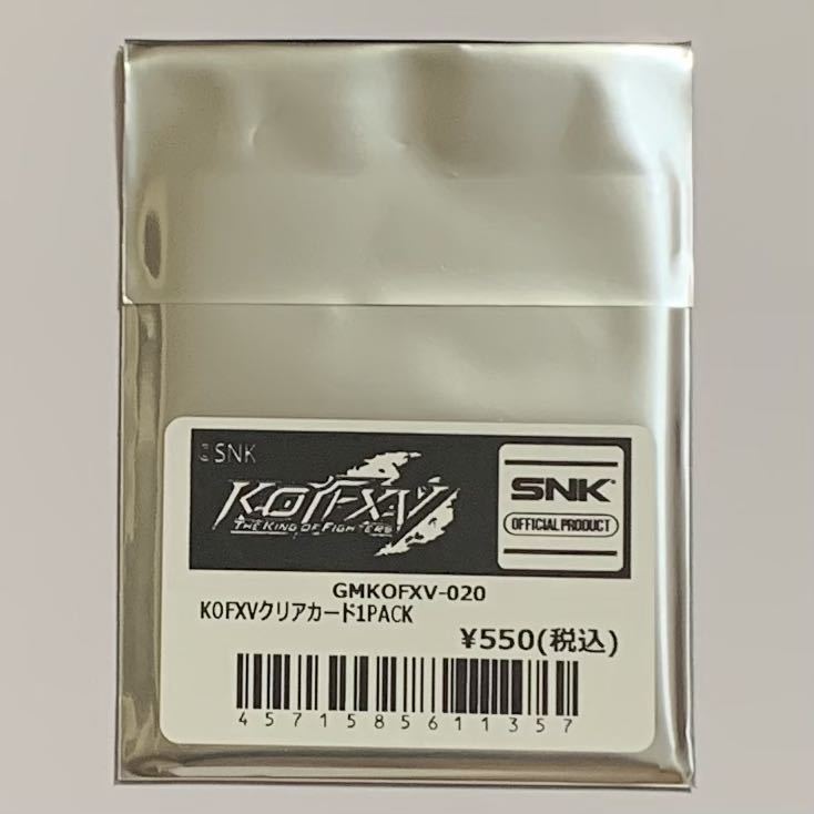 KOFXV クリアカード コンプリートセット SNK ネオジオ 未使用】KOF XV クリアカード 3枚セット クーラ アンヘル クローネン