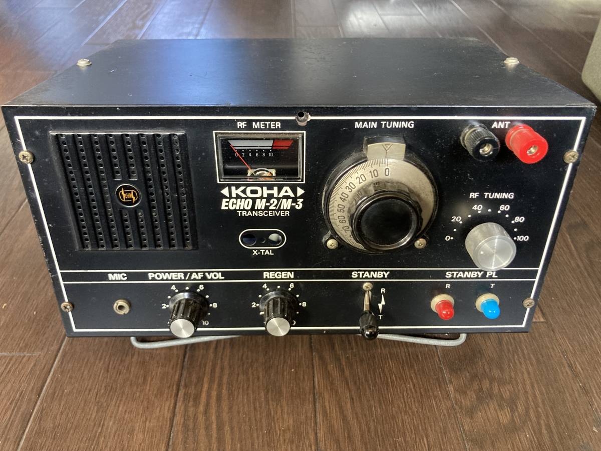 〇光波無線 ECHO 3-RQ トランシーバー 光波無線の JUNIOR ECHO-3Q （エコー 3Q） トランシーバー（27MHz帯