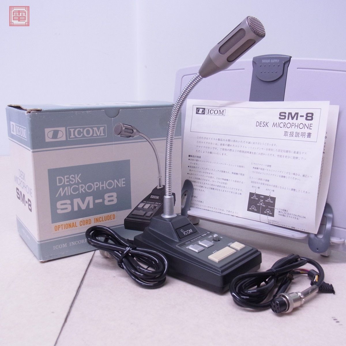 ICOM SM-20 デスクトップマイク 【公式通販】