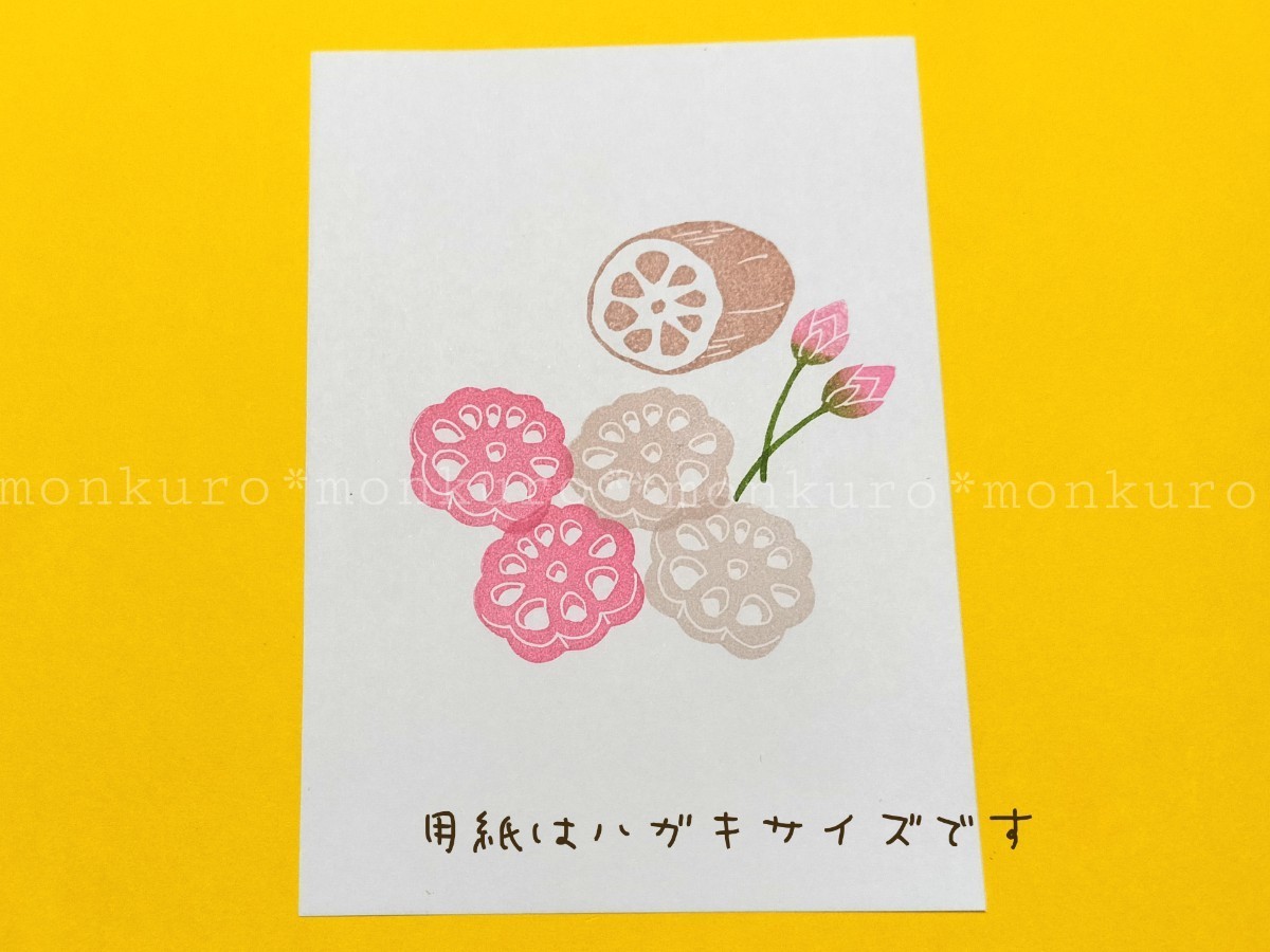 いちご様専用 消しゴムはんこ いちご の はんこ - 消しゴムはんこ コマノオト | minne byGMOペパボ