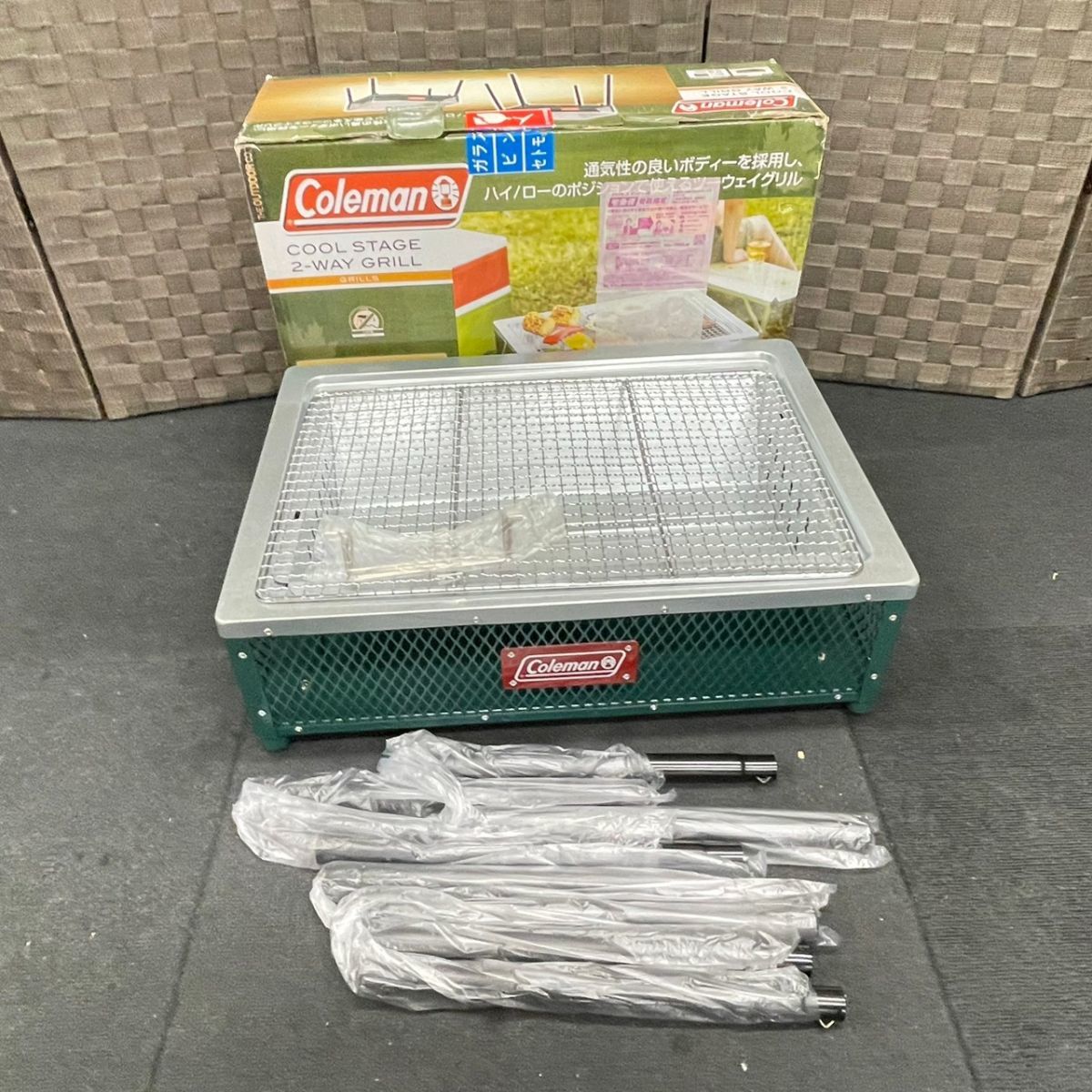 【傷や汚れあり】E809C7202 Coleman コールマン Cool Stage 2way Grill クールステージ ツーウェイ