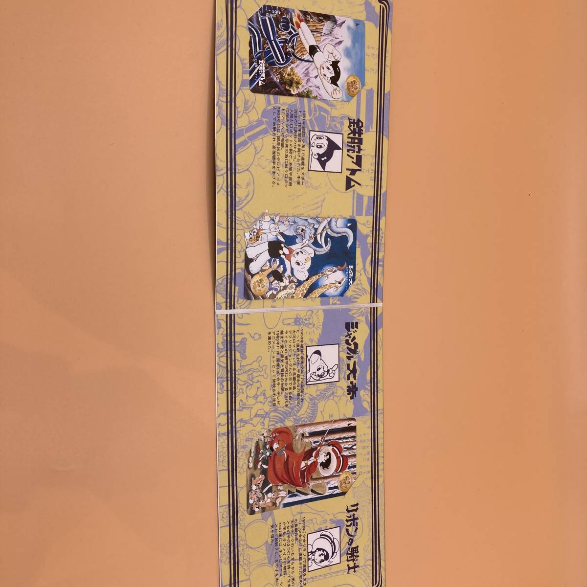 貴重品 手塚治虫切手コレクション2 未使用に近い】【2297】未使用手塚