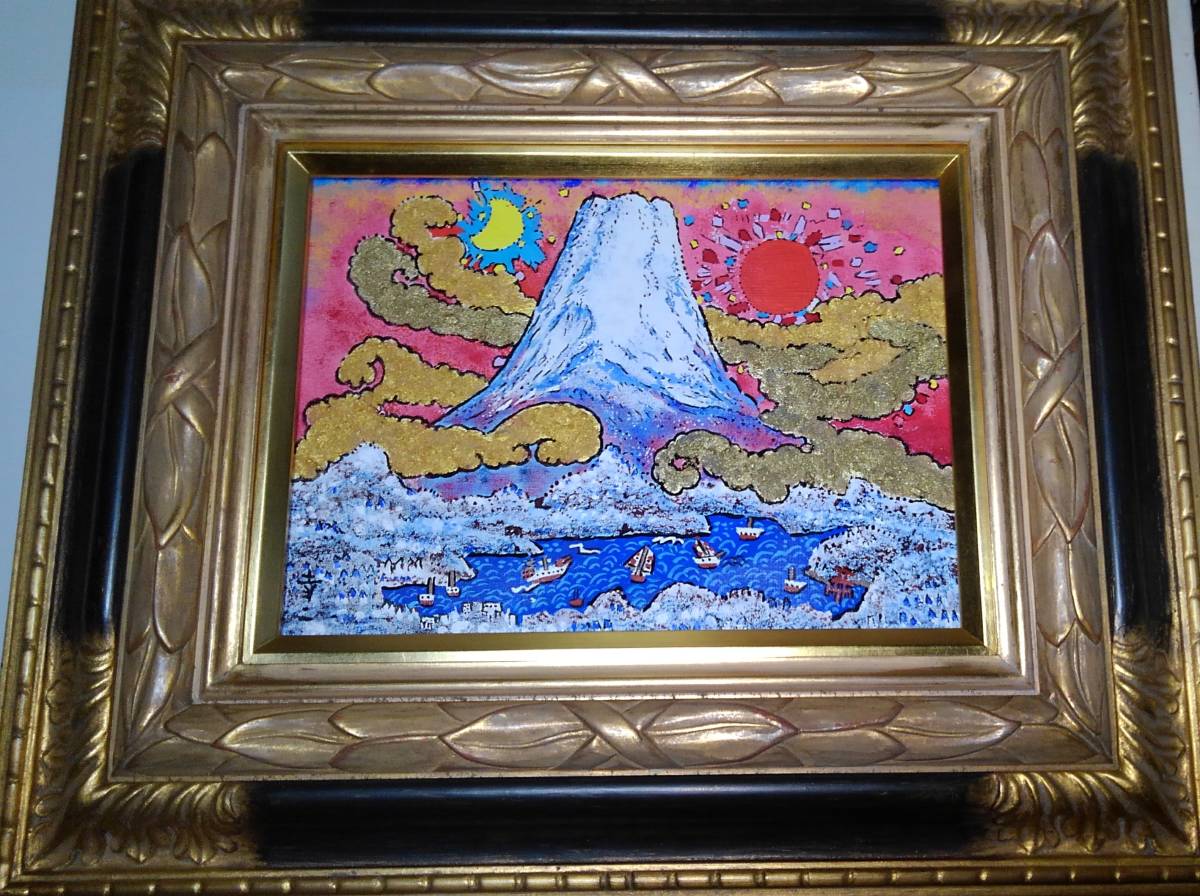 絵画、油彩、4号、絹谷幸二、日月山上雲中富嶽、高級額縁、黄袋付き。