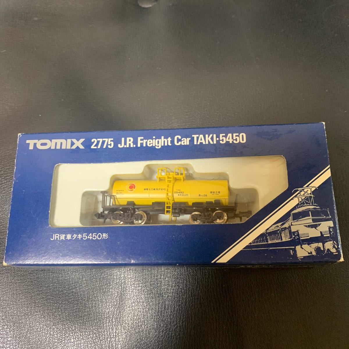 タキ5450 貨物列車15両